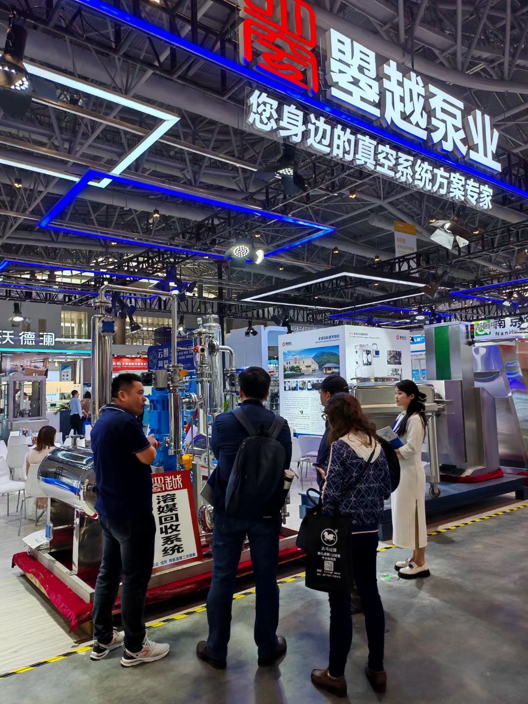 （5）23年11月 第63屆（2023年秋季）全國(guó)制藥機(jī)械博覽會(huì)暨2023（秋季）中國(guó)國(guó)際制藥機(jī)械博覽會(huì) CIPM.jpg